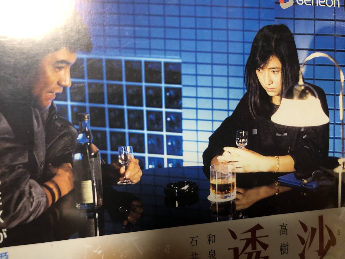餓鬼魂・デラックス版/鋤田正義/中古DVD!!28241の落札情報詳細 - Yahoo