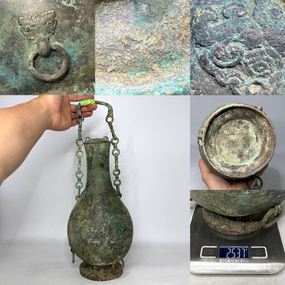 旧家初心だし 西周時代の青銅斧 激安安骨董品の落札情報詳細 - Yahoo