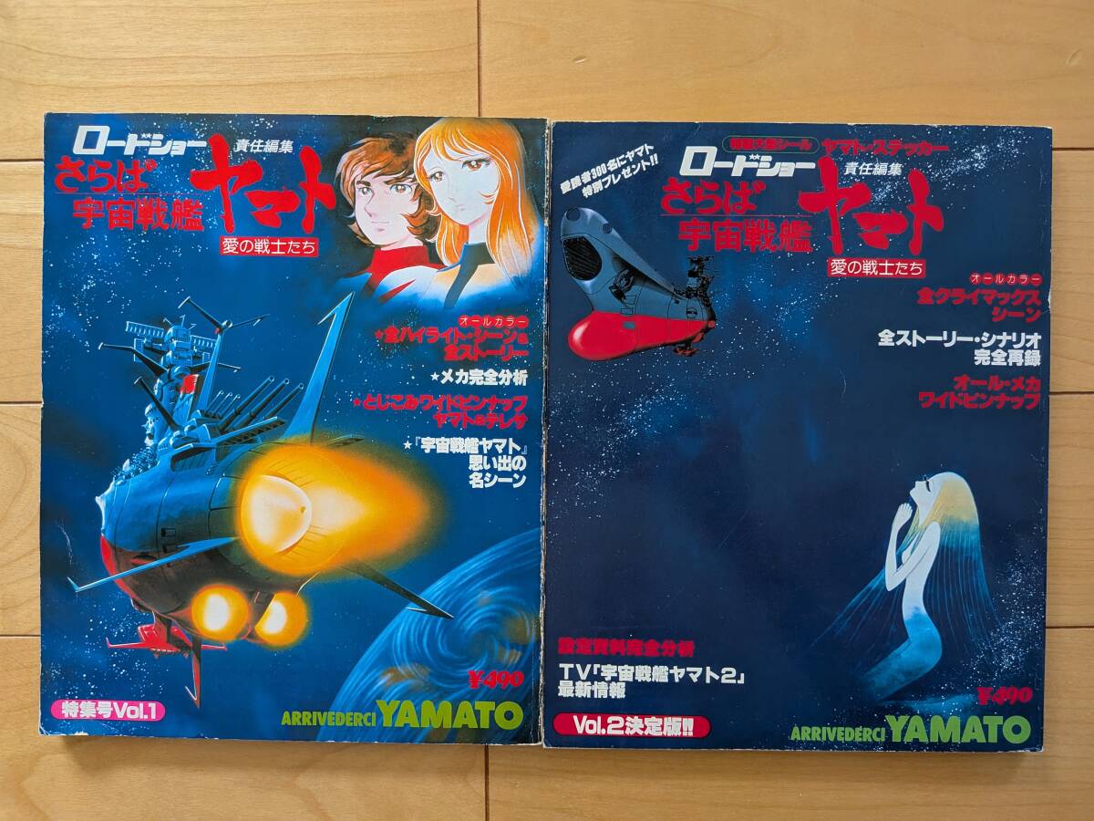新品】さらば宇宙戦艦ヤマト 白色彗星帝国艦隊 1/1000〈大戦艦