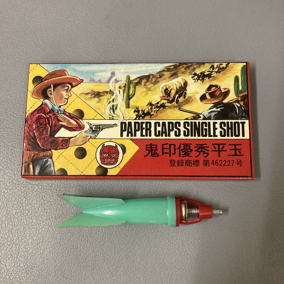 新品】駄菓子屋 おもちゃ ジャンプ弾 ロケット弾 火薬 絶版 昭和レトロ
