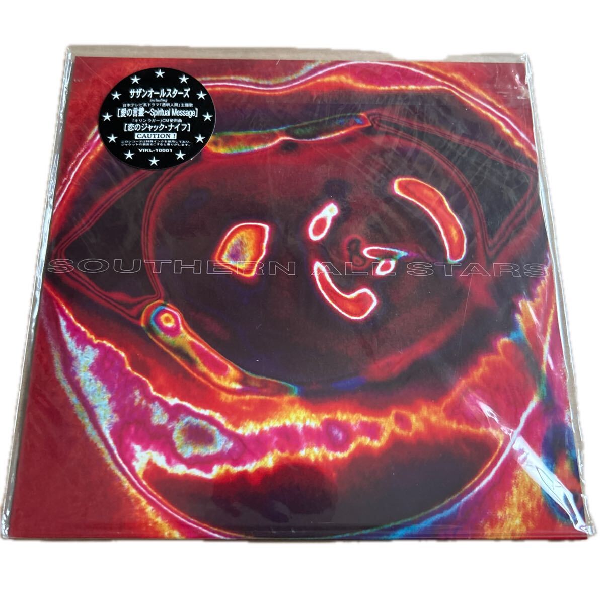 新品】新品未開封CD☆ サザンオールスターズ 愛の言霊