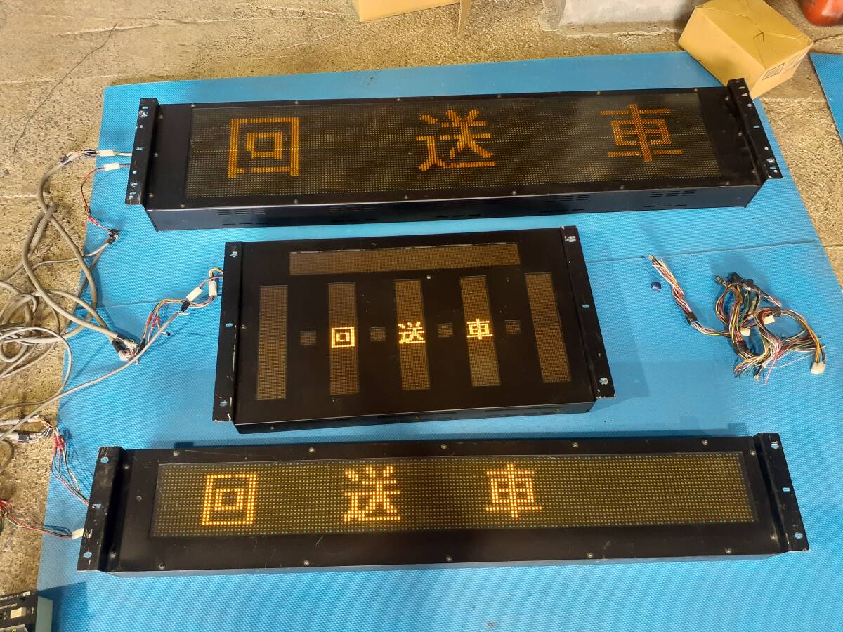 路線バス オージ製 デジタル 行先表示器 DL-810-B1Aの落札情報詳細