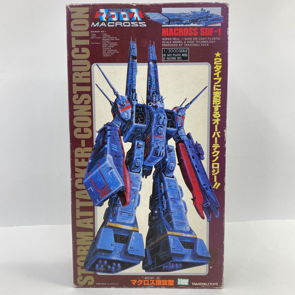 タカトクトイス 変形タイプ 超時空要塞 マクロス SDF-1 /当時物の落札