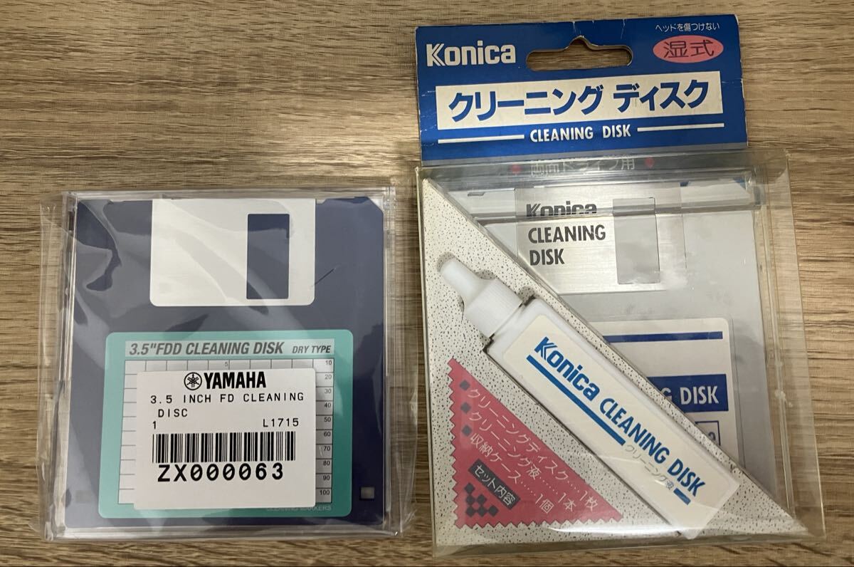 当時物 PC9801 PC9821 アレス王の物語 3.5インチ 2HD 7枚組 取説付