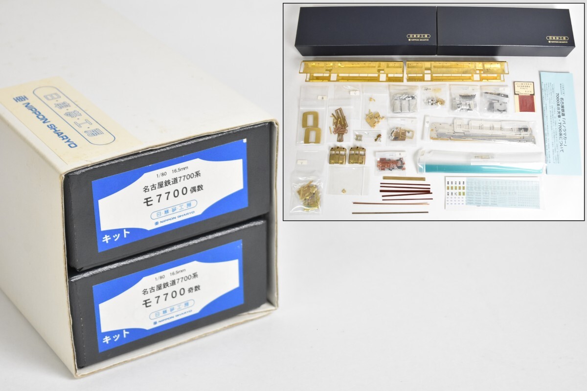 新品】名鉄(名古屋鉄道)3780系 HOゲージ(16番1/80) 谷川(タニカワ