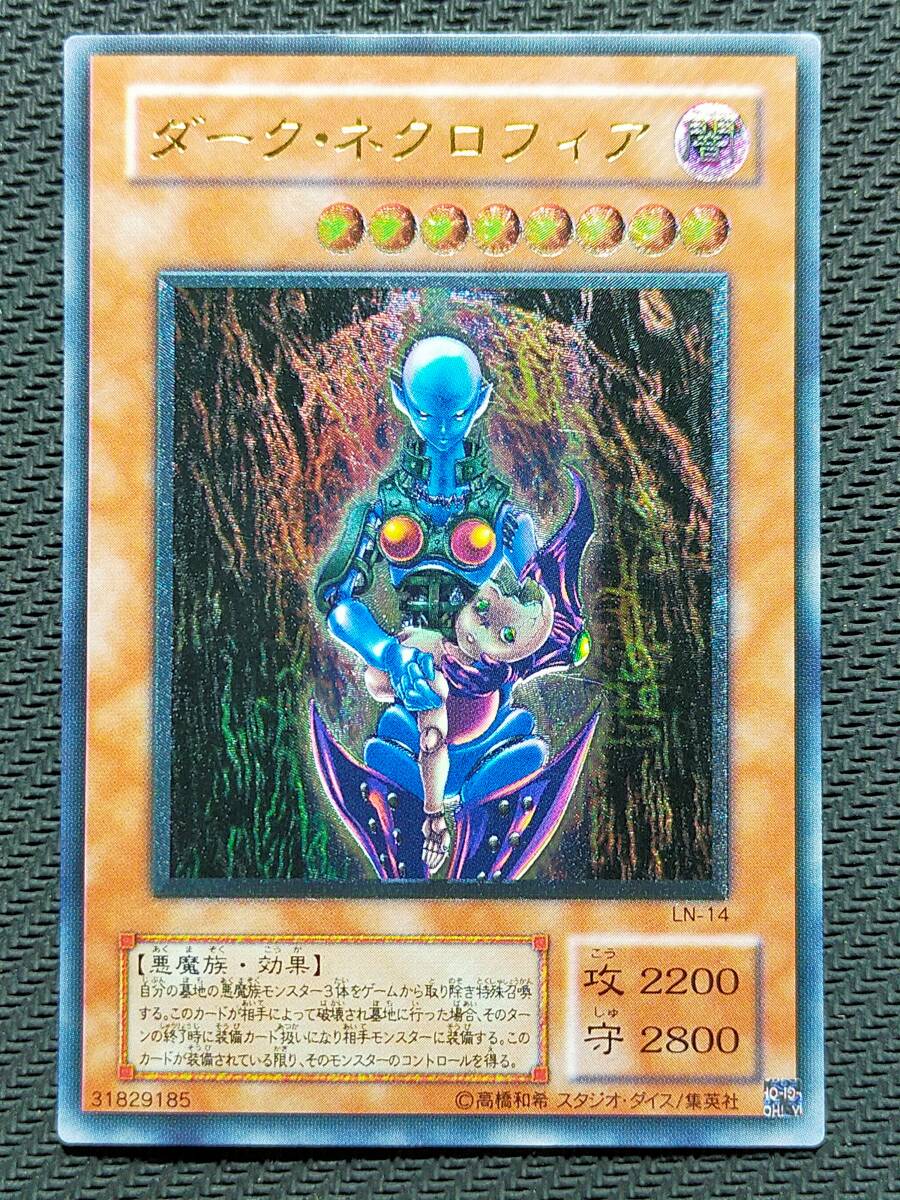 新品】遊戯王 クリアファイル グッズ 希少 闇バクラ 獏良 ダーク