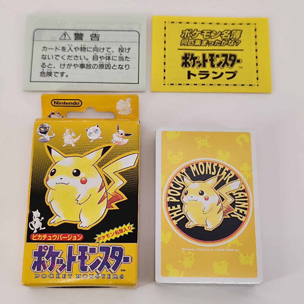昭和 レトロ NINTENDO 任天堂 トランプ 日本製 色々8こまとめて 未開封