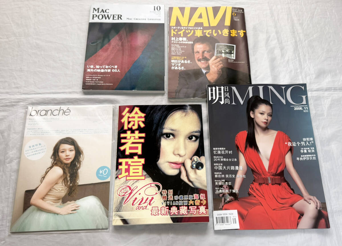 中古】CD+AVCD/ビビアン・スー/愛の宣言/VIVIAN 1998-2000/徐若/台湾