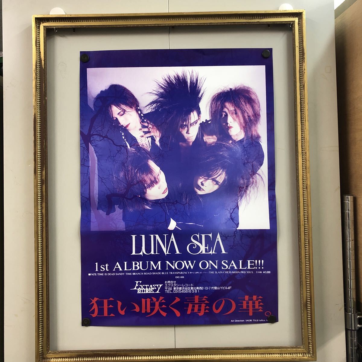 新品】インディーズ!1stアルバムLUNA SEAポスターSUGIZO河村隆一INORAN