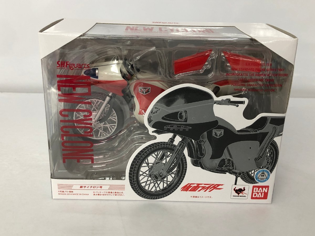 箱無し レインボー造形企画 RMW仮面ライダー旧1号＆旧サイクロン号