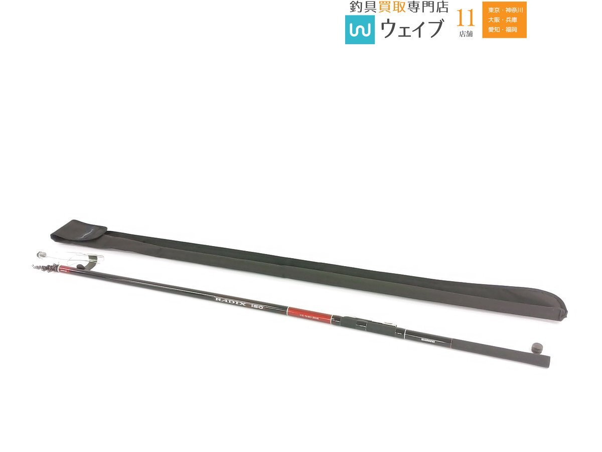 準美品 シマノ ラディックス 磯 1.5-530 RADIX ISO 検 LGトップ IM