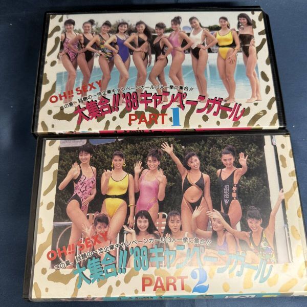 佐A6463◇激レア・ポスター【鷲尾いさ子(全日空・沖縄キャンペーン