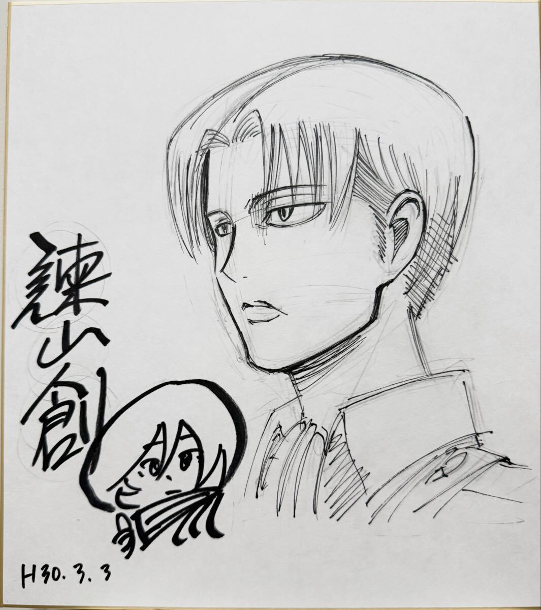 中古】進撃の巨人☆諫山創 直筆イラストサイン色紙☆の落札情報詳細