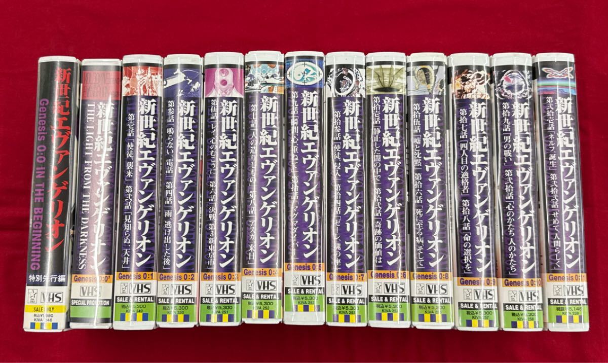 ビデオ】VHS 新世紀エヴァンゲリオン 全巻揃 全14巻 使徒襲来 全26話