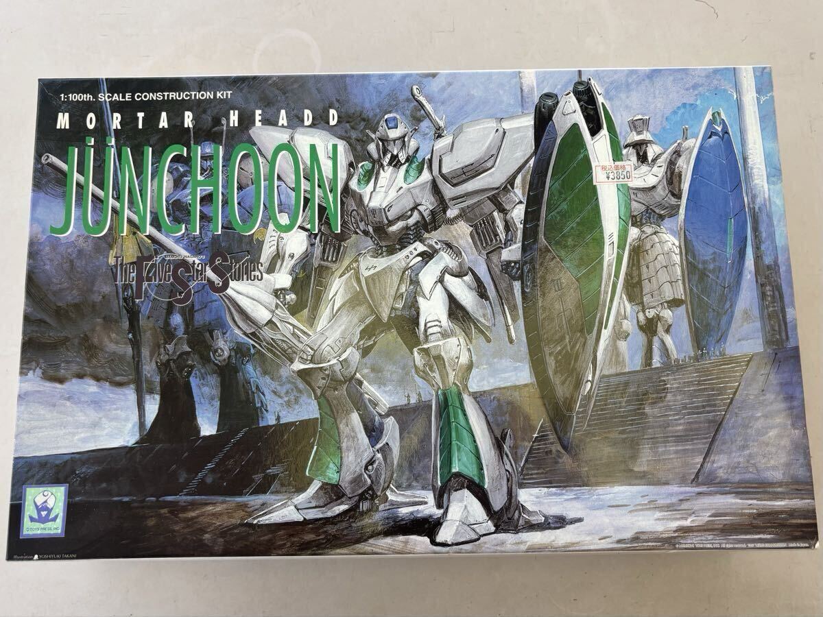 FSS 海洋堂 1/100 ジュノーン ワークス ガレージキット ガレキ レジン