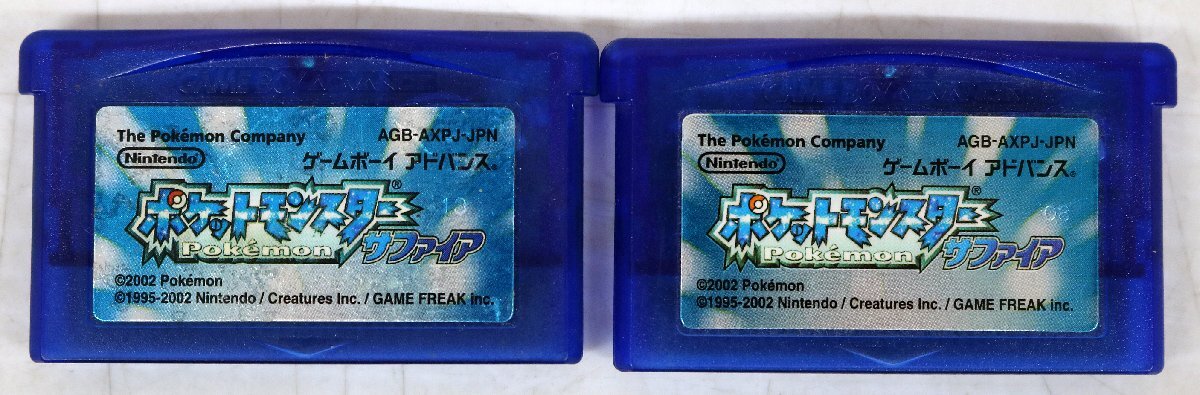 目立った傷や汚れなし】ファミ通キューブ+アドバンス 2002年4月号 付録