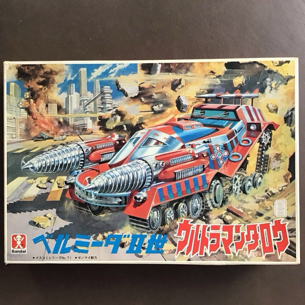 ☆ウルトラマンタロウ コンドル1号☆マルサン コンドル1 【公式通販】