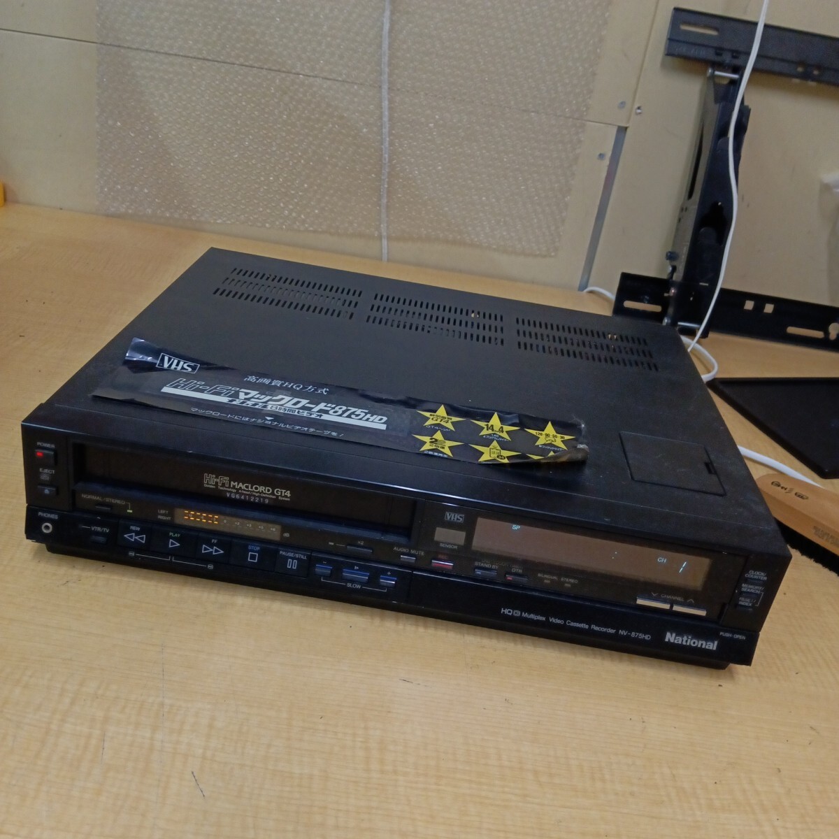 MACLOAD ホームビデオ NV-8800 Yahoo!オークション 【公式通販】
