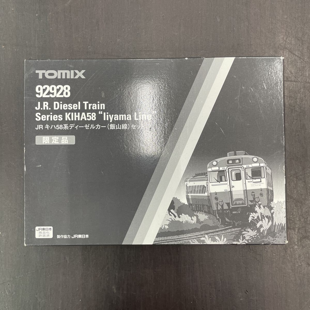 中古】□極美品□TOMIX キハ58系(ちどり)4両編成□92217□トミックス