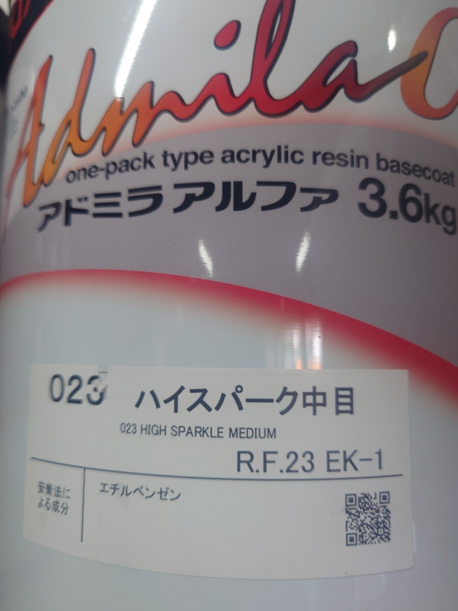 新品】新品 日本ペイント アドミラアルファ フルセット 塗料セットの