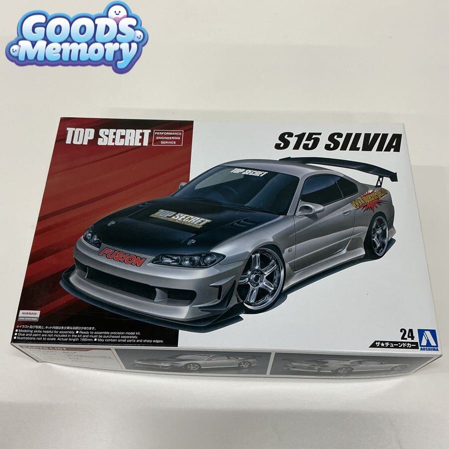 HOT WARKS シルビア 模型 S15 GT30 ゴールド 三木竜二 TOP SECRET D1