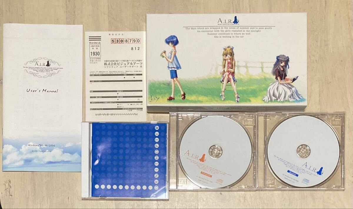 目立った傷や汚れなし】AIR PC版 初回限定版特典 アレンジCD付き key