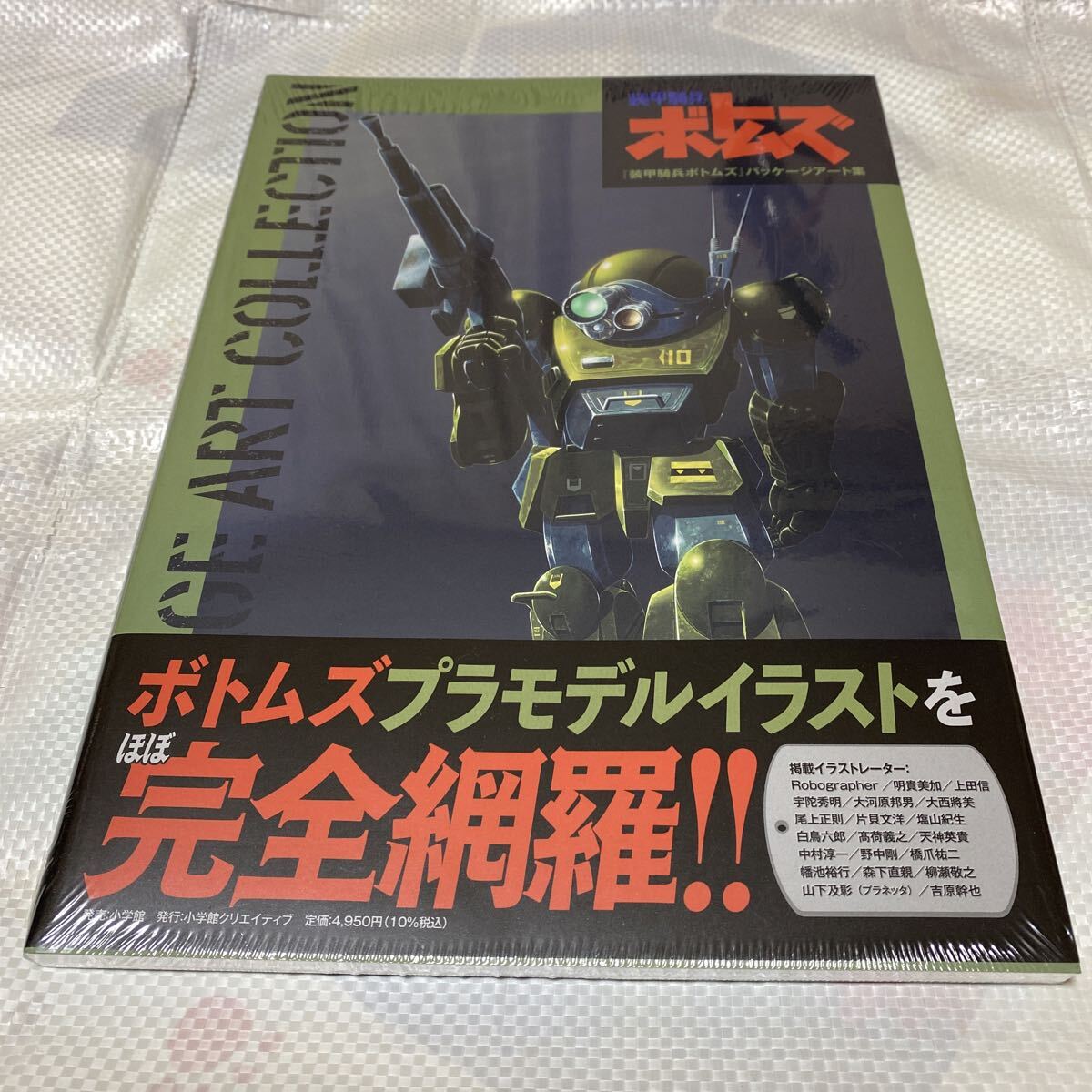 PSA8(MC) エラーカード 禁じられた聖杯 ミスカット 遊戯王 遊戯王OCG