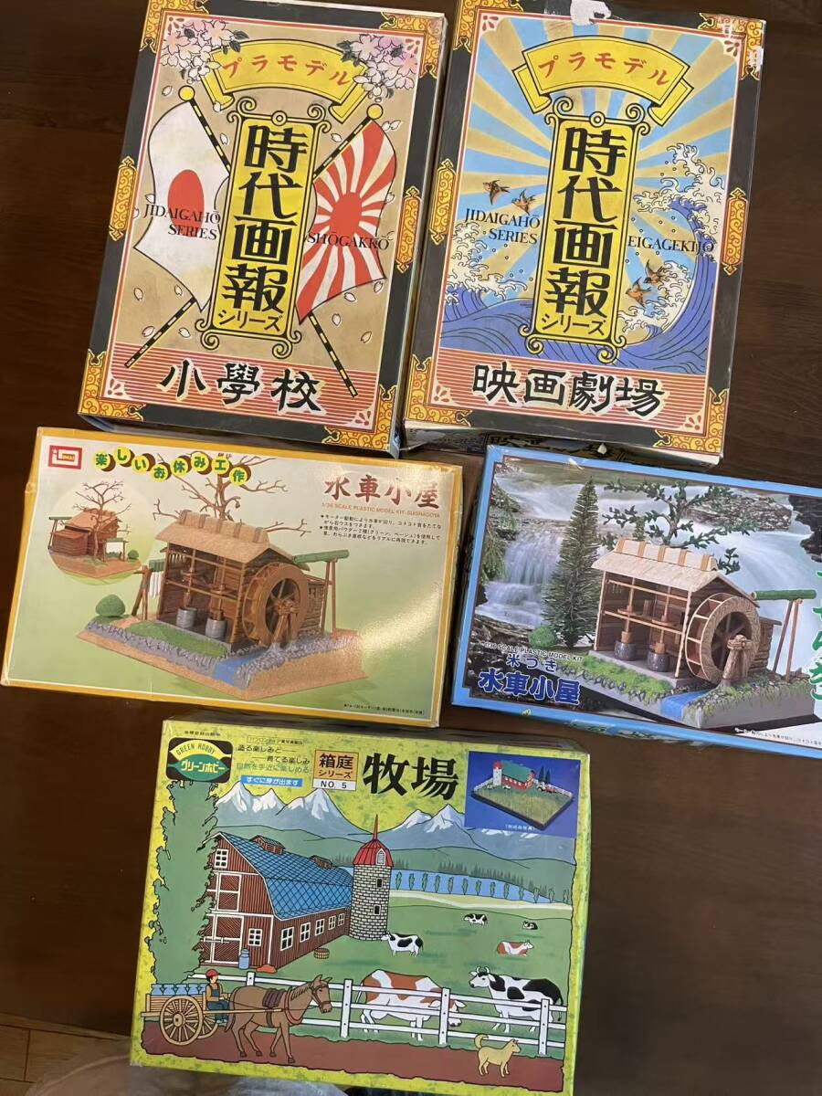 新品】送料500円○未組立品○イマイ 日本のふるさとシリーズ○1/60