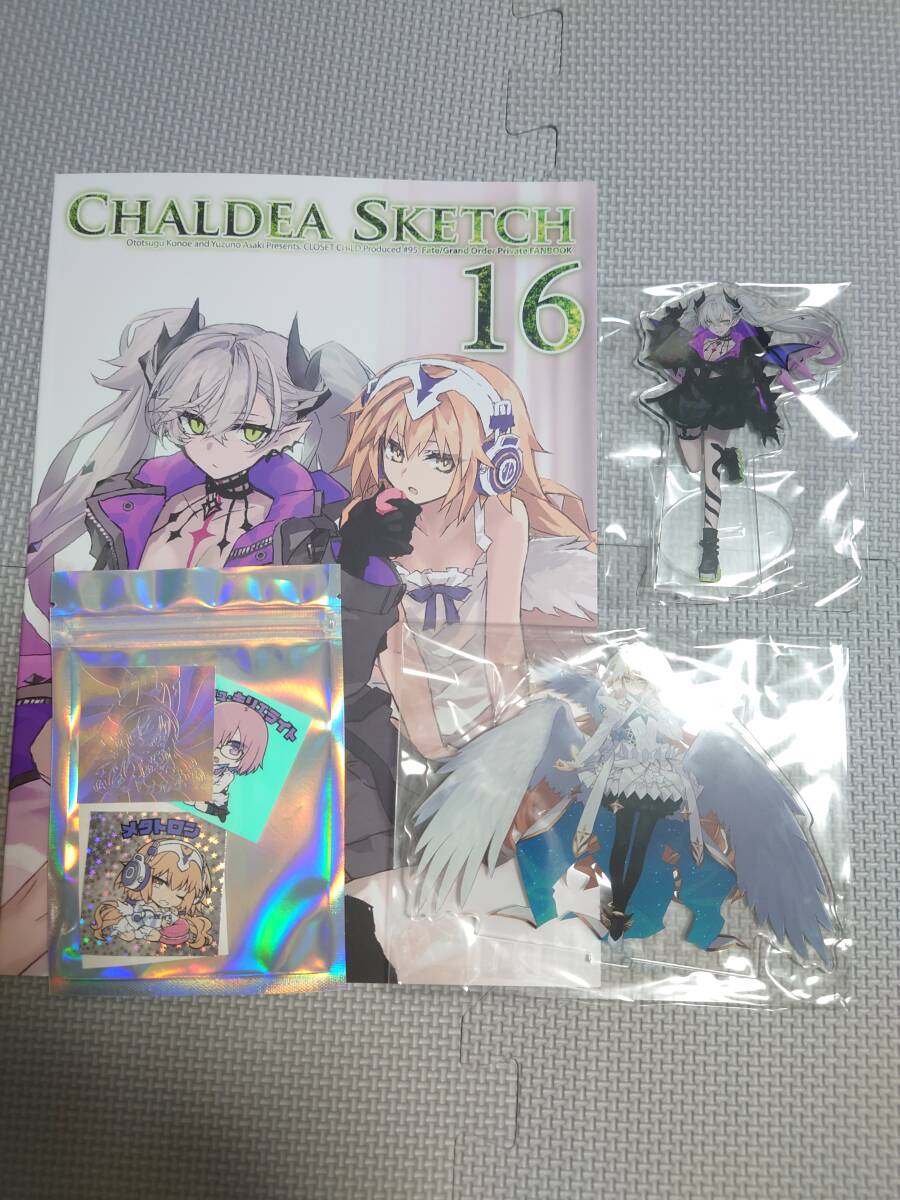 fgo fate カルナ 軍服 closed child 近衛乙嗣先生 近衛乙嗣 on X: