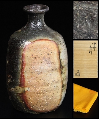 書籍-備前焼-現代作家集/金重陶陽.藤原啓.大饗仁堂.石井不老/入江光人