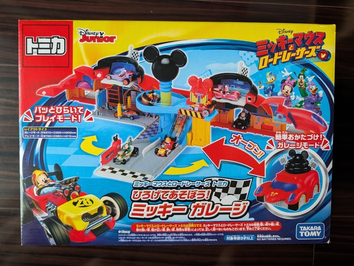 新品】Fisher Price ミッキーマウスとロードレーサーズ トミカ より