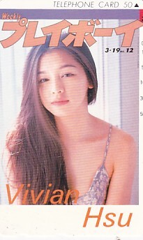 やや傷や汚れあり】ビビアン・スー グラビアページ 切り抜き 8P 週刊