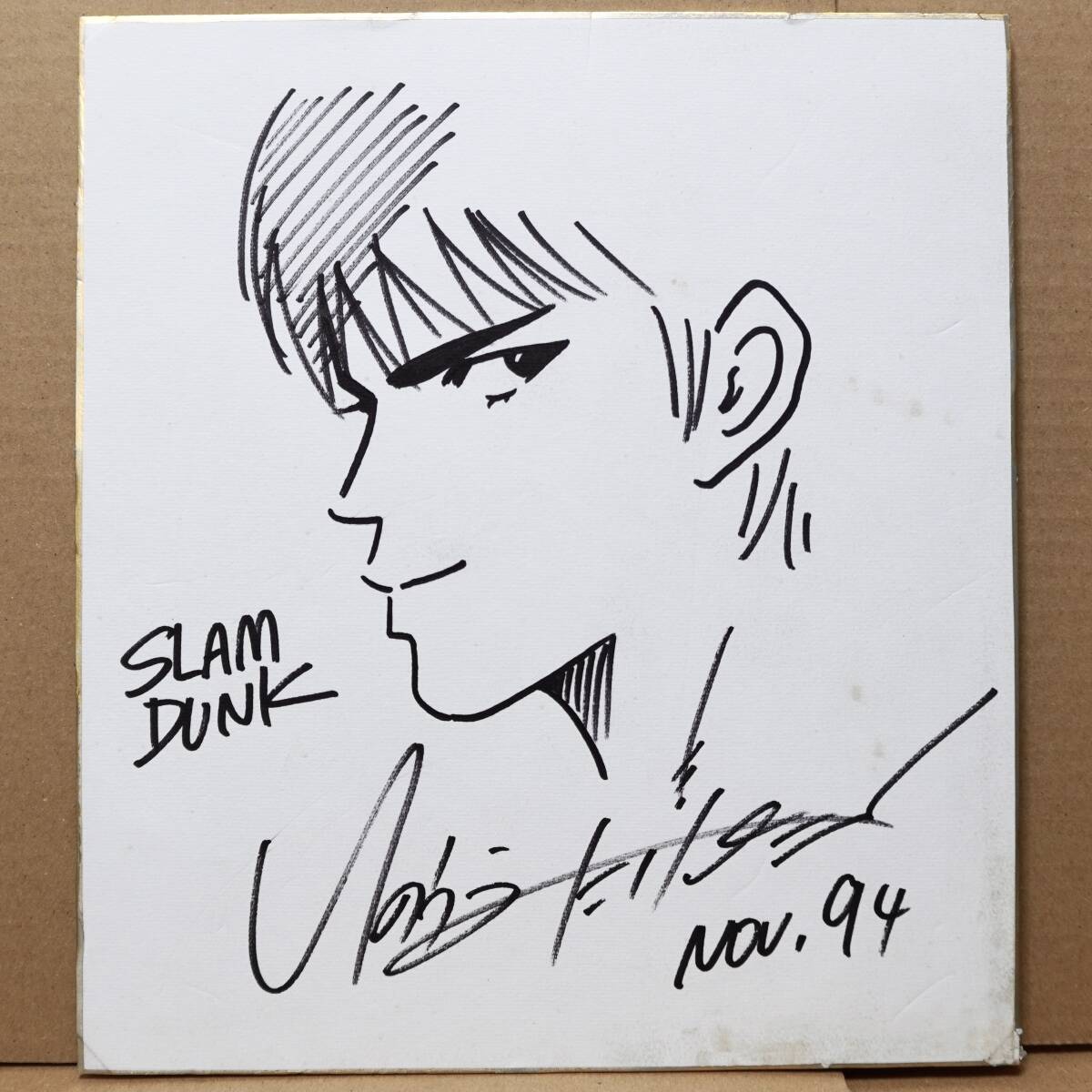 中古】直筆サイン入りハガキ）井上雄彦 （検）SLAM DUNK