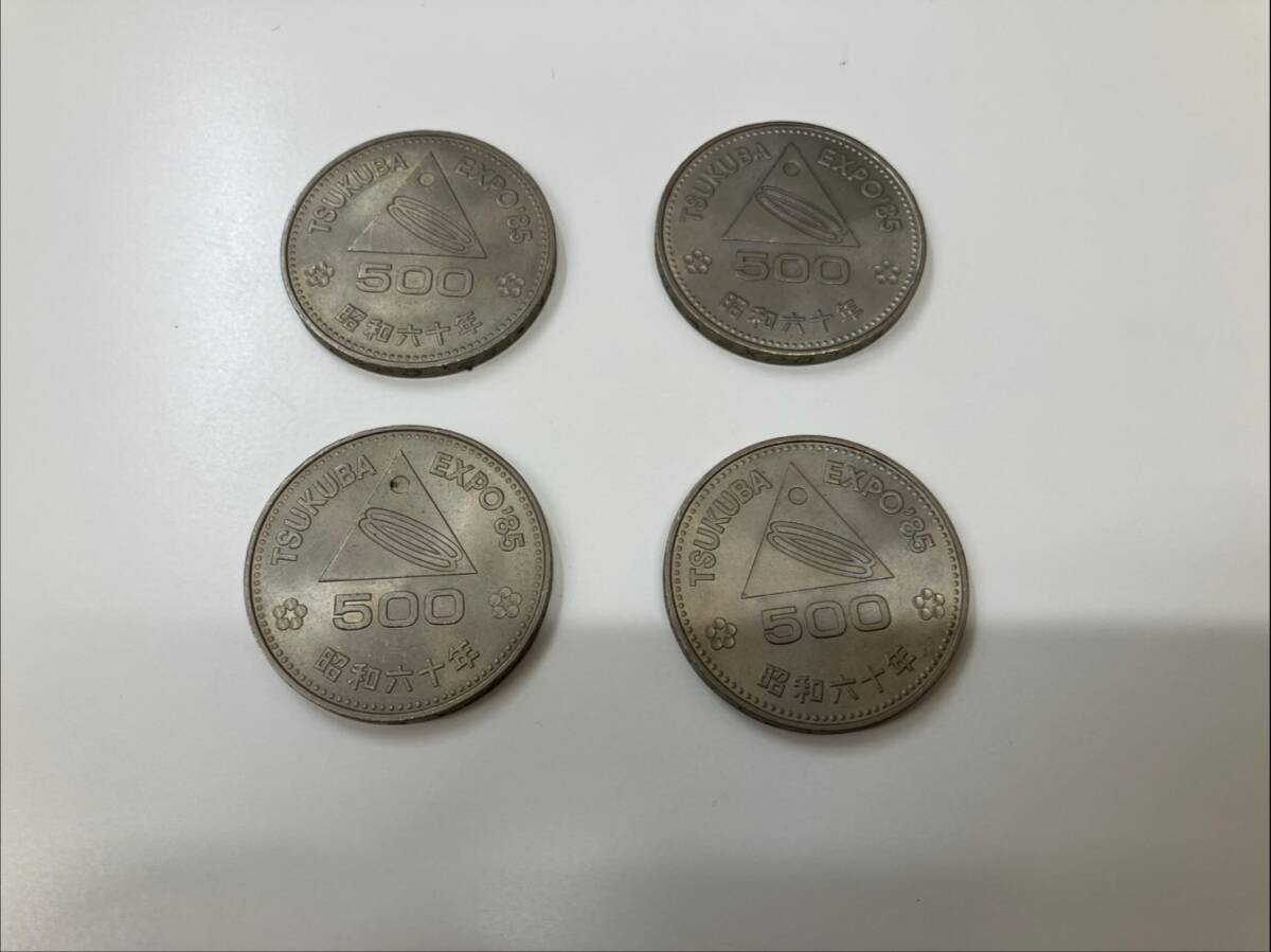 科学万博 つくば'85 記念メダル 2枚セット HS-1-4 国際科学技術博覧会