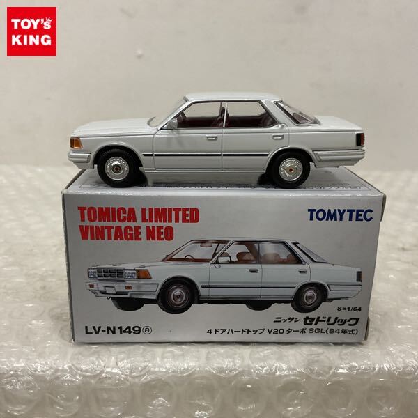 Y30 グロリア用 泥よけ4枚セット○V20 ターボ SGL○セドリックにも