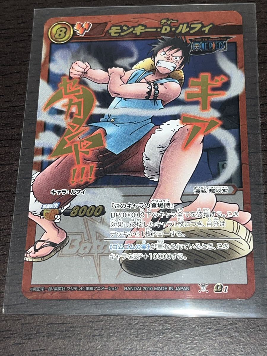 ミラクルバトルカードダス ワンピース カード ミホーク 鷹の目 ワンピース ミラクルバトルカードダス Ωオメガレア《鷹の目のミホーク
