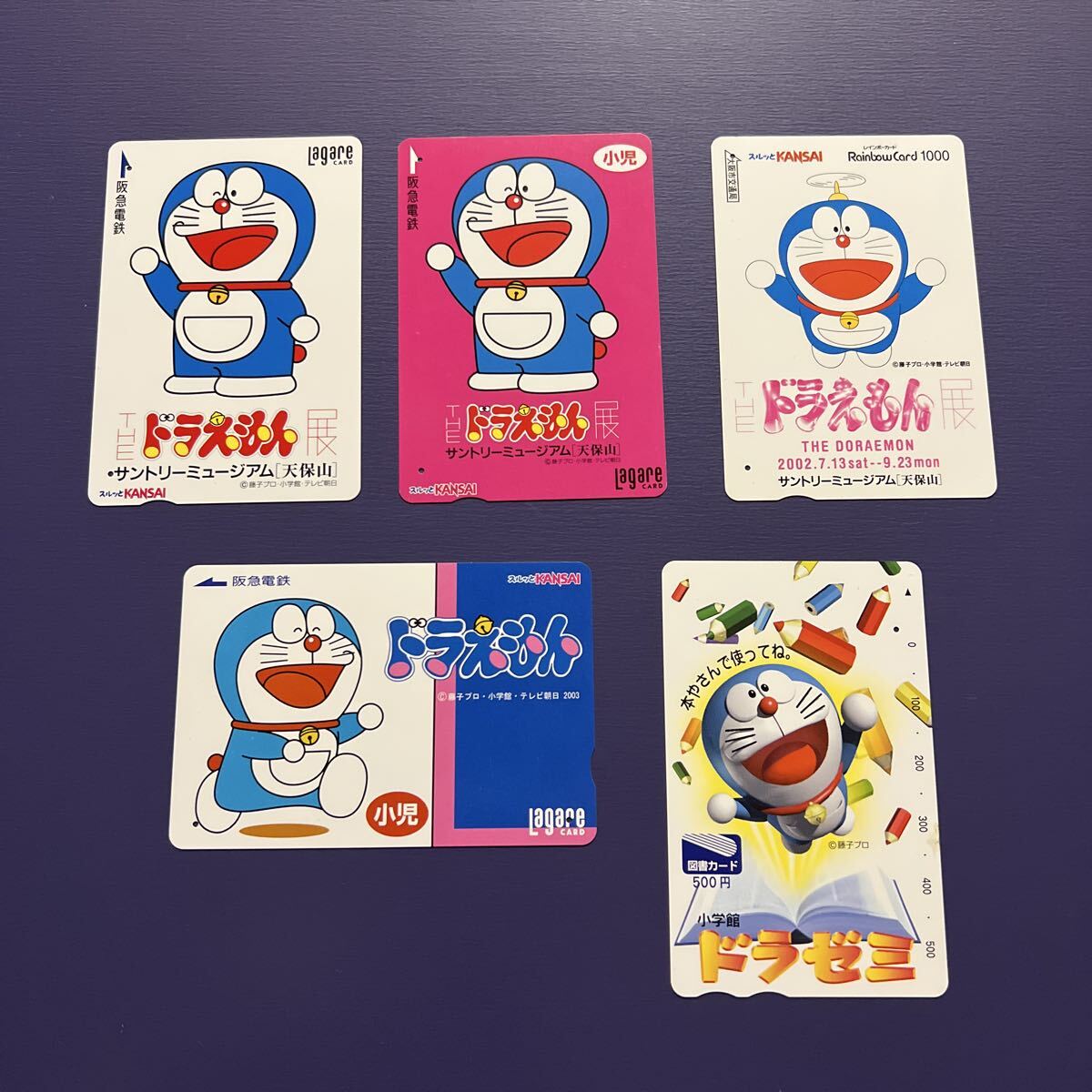 □DVD「ドラゼミ ドラえもん わり算 わり算の考え方 非売品」勉強/算数