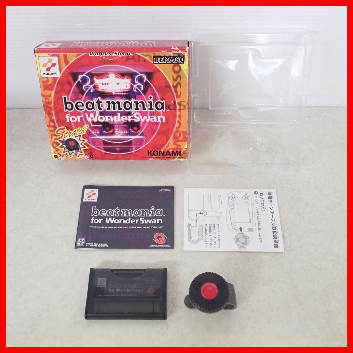beatmania IIDX ビートマニア ⅡDX Ningコン NRC-300 Solo ターン