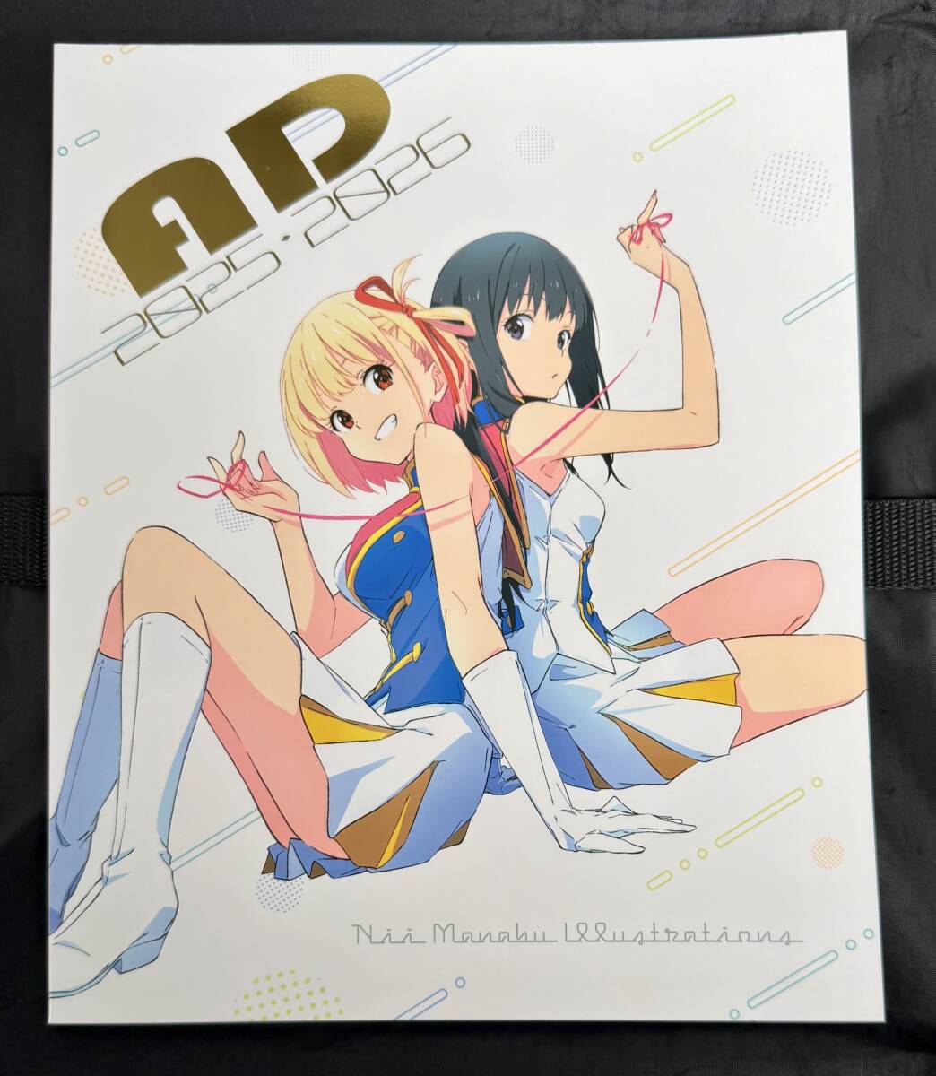 C108 コミケ108 仁井家 新刊 リコリス・リコイル リコリス・リコイル