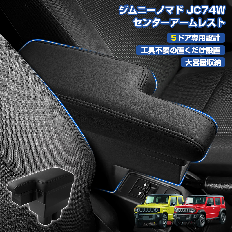 HE21S ラパン SS センターコンソール コンソールボックス MT車用 75816