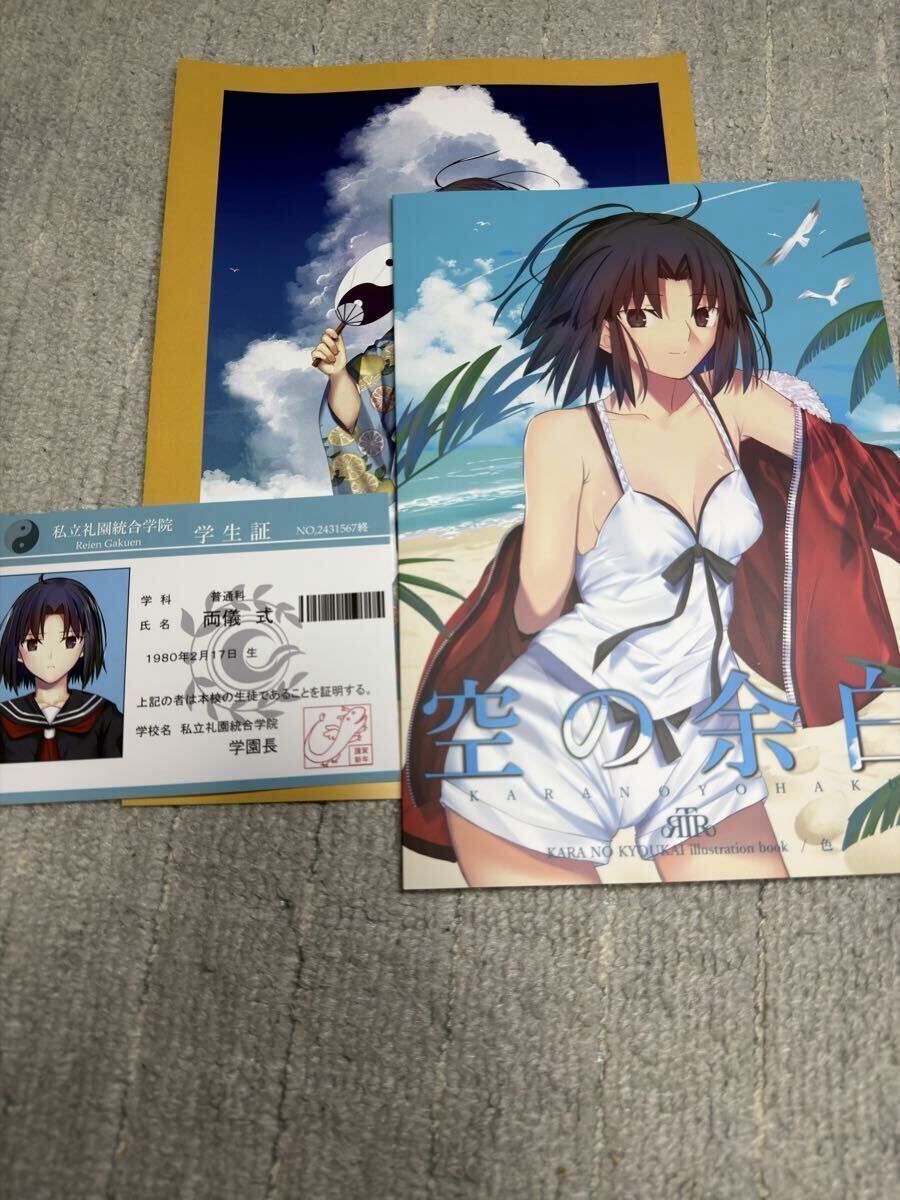 中古】TYPE-MOON 月箱 [月姫など]、輪廻月姫セット (Fate FGO 空の境界