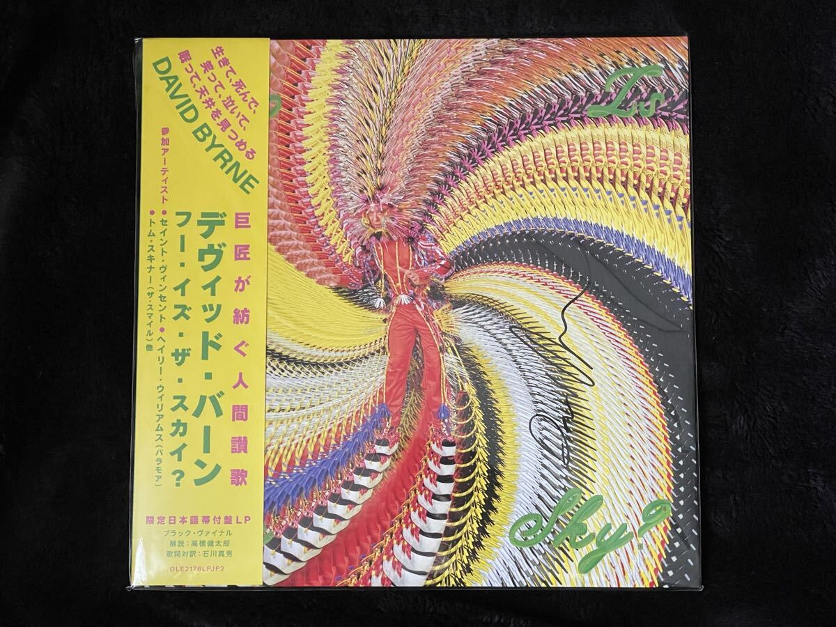 デヴィッド・バーン 直筆サイン入りフライヤー David Byrne デヴィッド