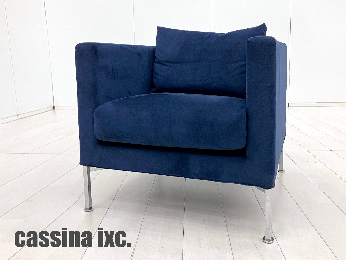 ☆ カッシーナ Cassina ixc モダン ピエロリッソーニ 3人掛けソファー