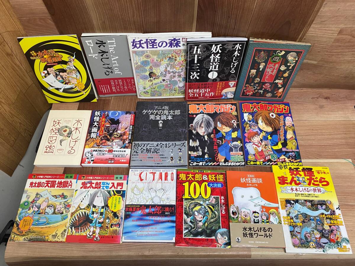 全巻】水木しげるの妖怪図鑑 妖鬼化 ムジャラ 全6巻セット DVD