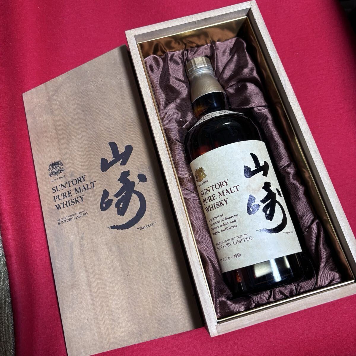 新品】希少 未開栓 SUNTORY サントリー ピュアモルト ウィスキー 酒