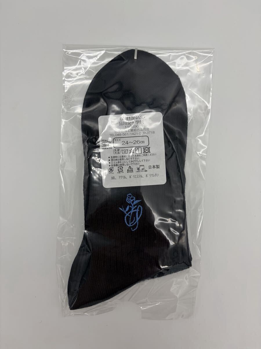 新品】・品川女子学院☆指定ソックス☆指定靴下・紺ソックス☆女子22