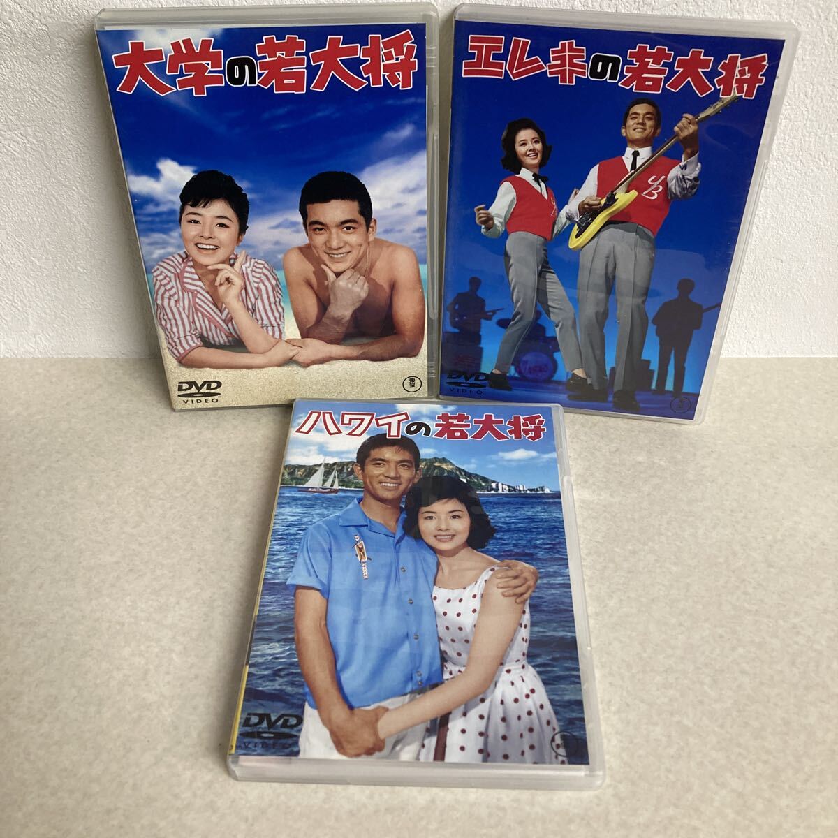 若大将シリーズ DVD 18巻セット レンタル版 ☆即決☆加山雄三 星由里子