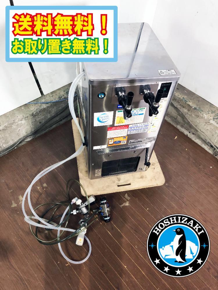 ホシザキ 生ビールサーバー 業務用 の落札情報詳細 - Yahoo