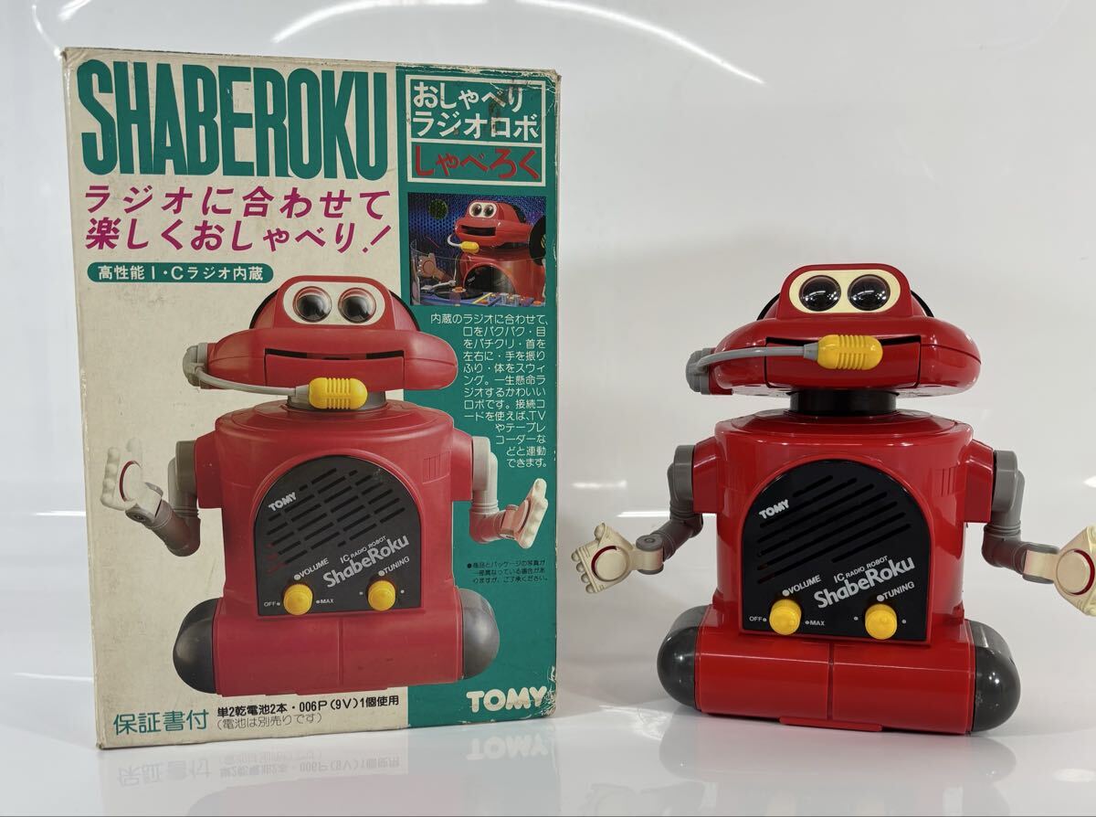 おしゃべりラジオロボ◇SHABEROKU・しゃべろく（TOMY）の落札情報詳細