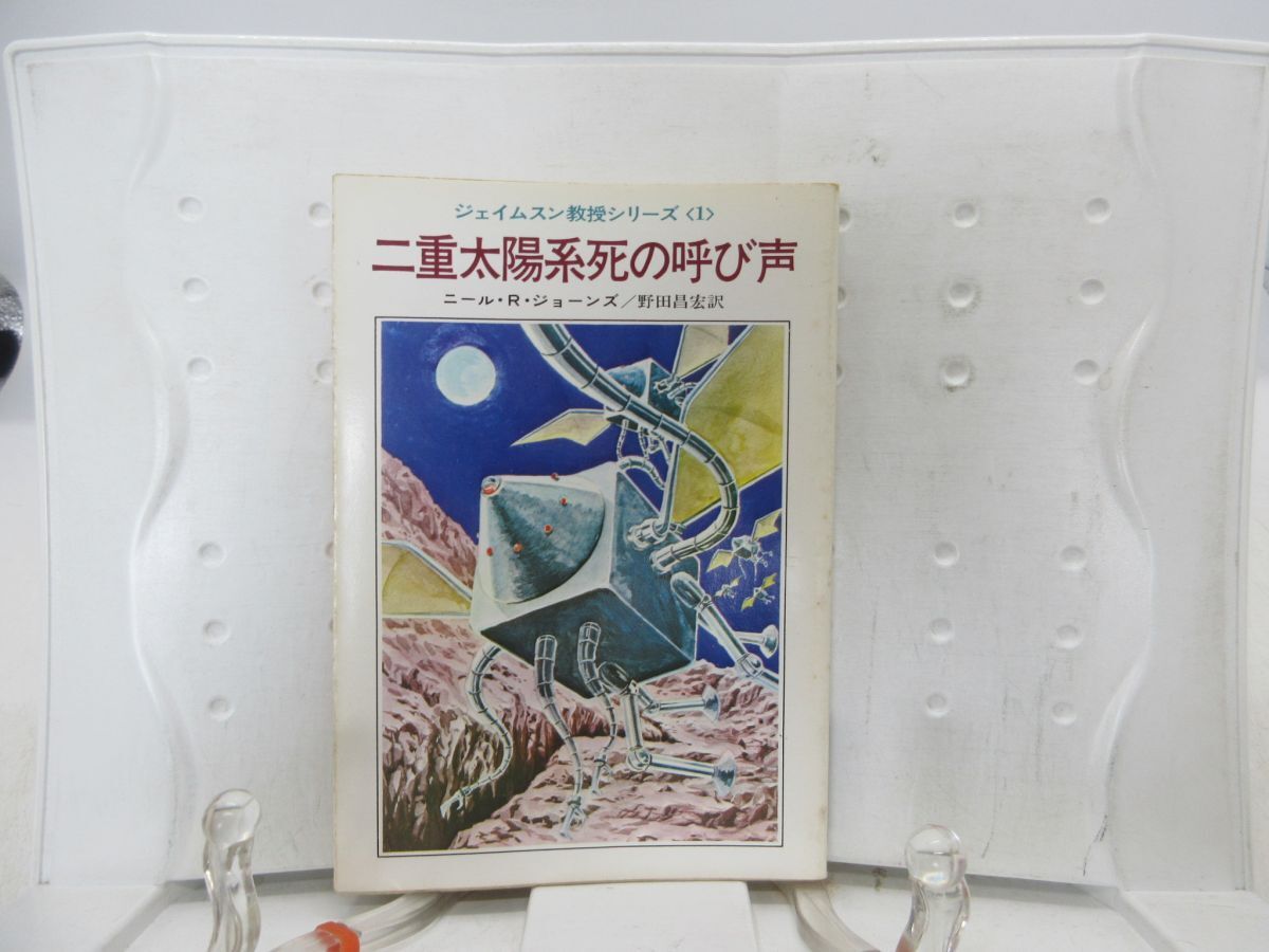 即決/JB/L/水泳入門/小学館入門百科シリーズ2/昭和53年再版/カバーなし